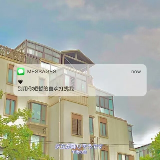 文字壁纸—message背景图