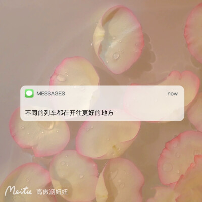 文字壁纸—message背景图