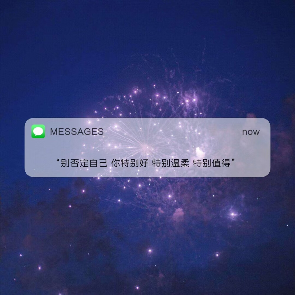 文字壁纸—message背景图