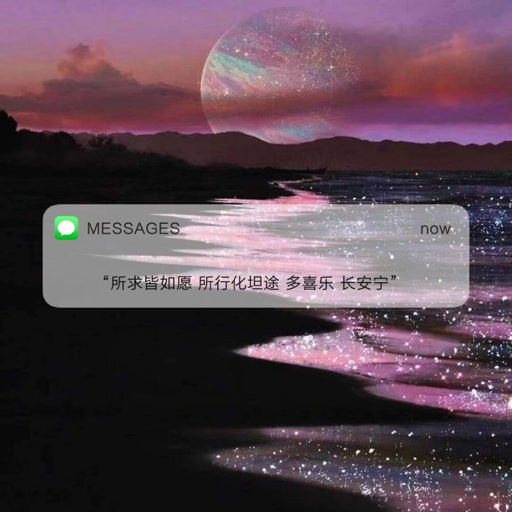 文字壁纸—message背景图