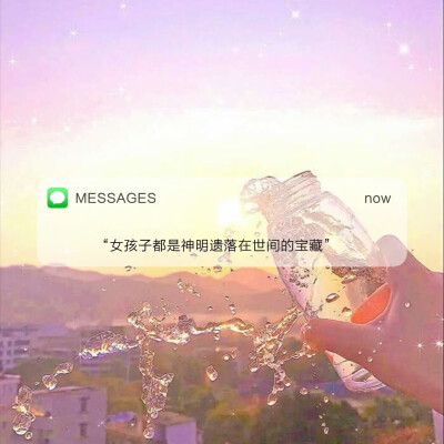 文字壁纸—message背景图