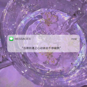 文字壁纸—message背景图