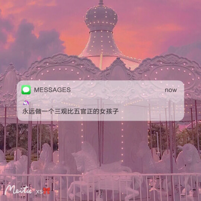 文字壁纸—message背景图