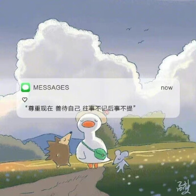 文字壁纸—message背景图