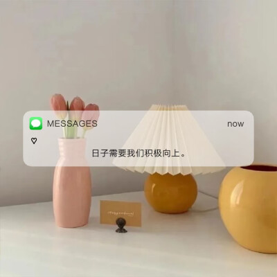 文字壁纸—message背景图