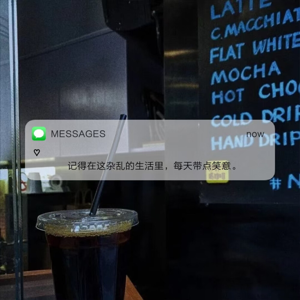 文字壁纸—message背景图