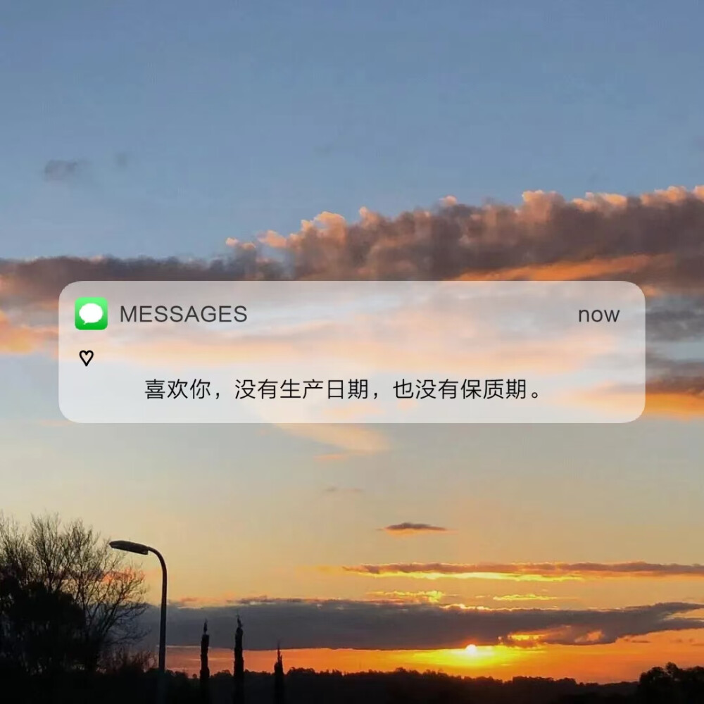 文字壁纸—message背景图