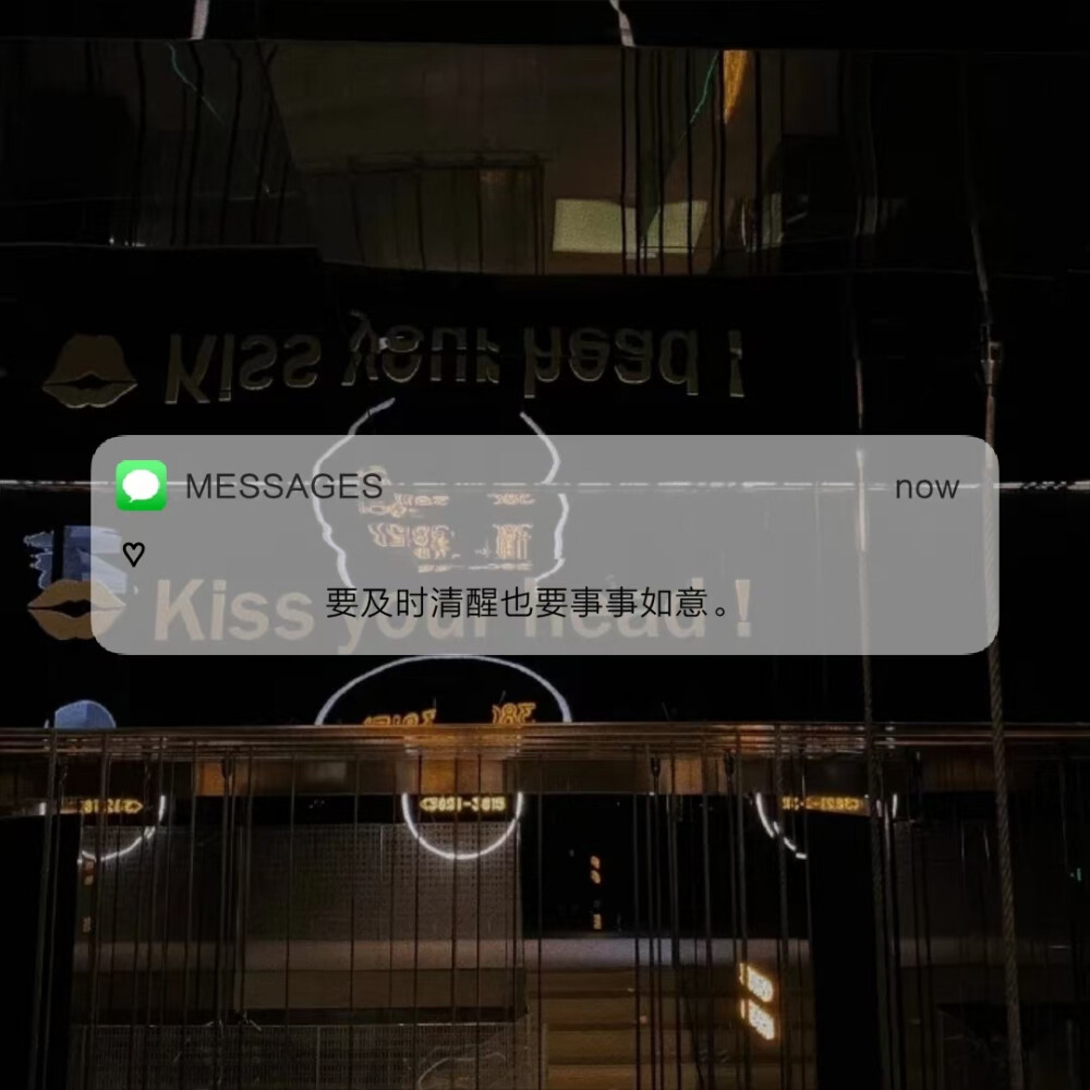 文字壁纸—message背景图