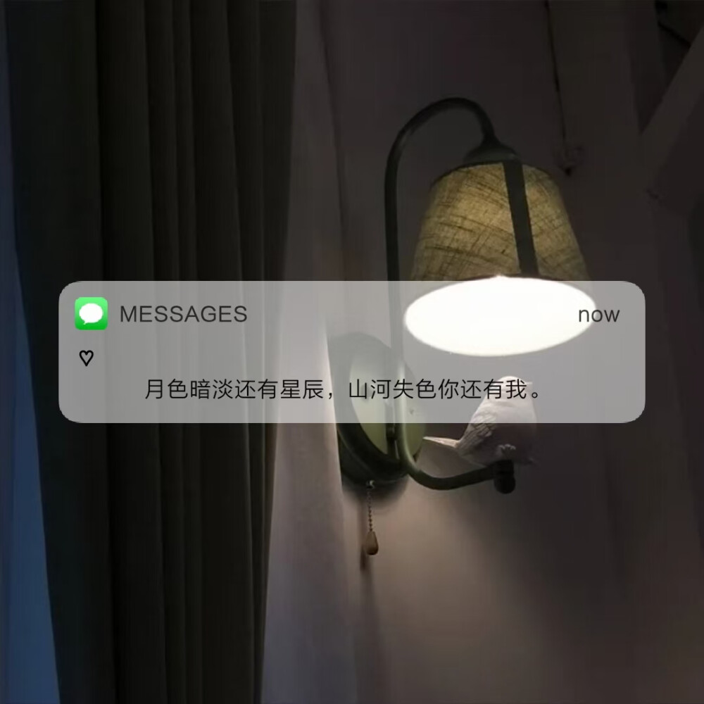 文字壁纸—message背景图