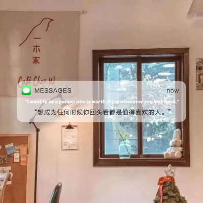 文字壁纸—message背景图