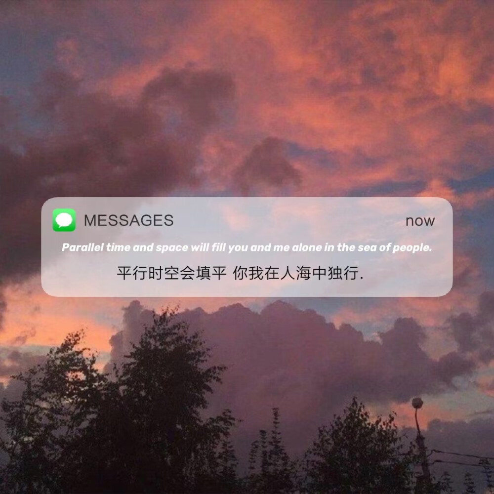 文字壁纸—message背景图