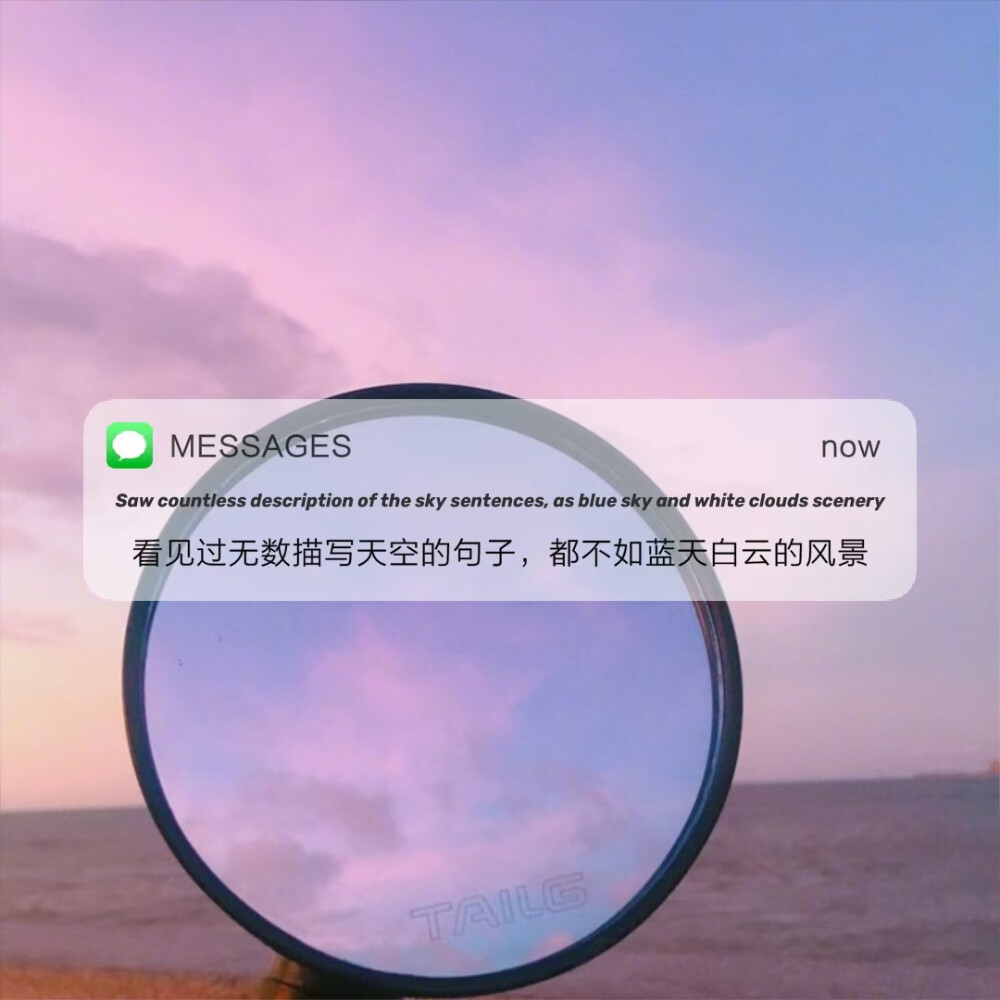 文字壁纸—message背景图