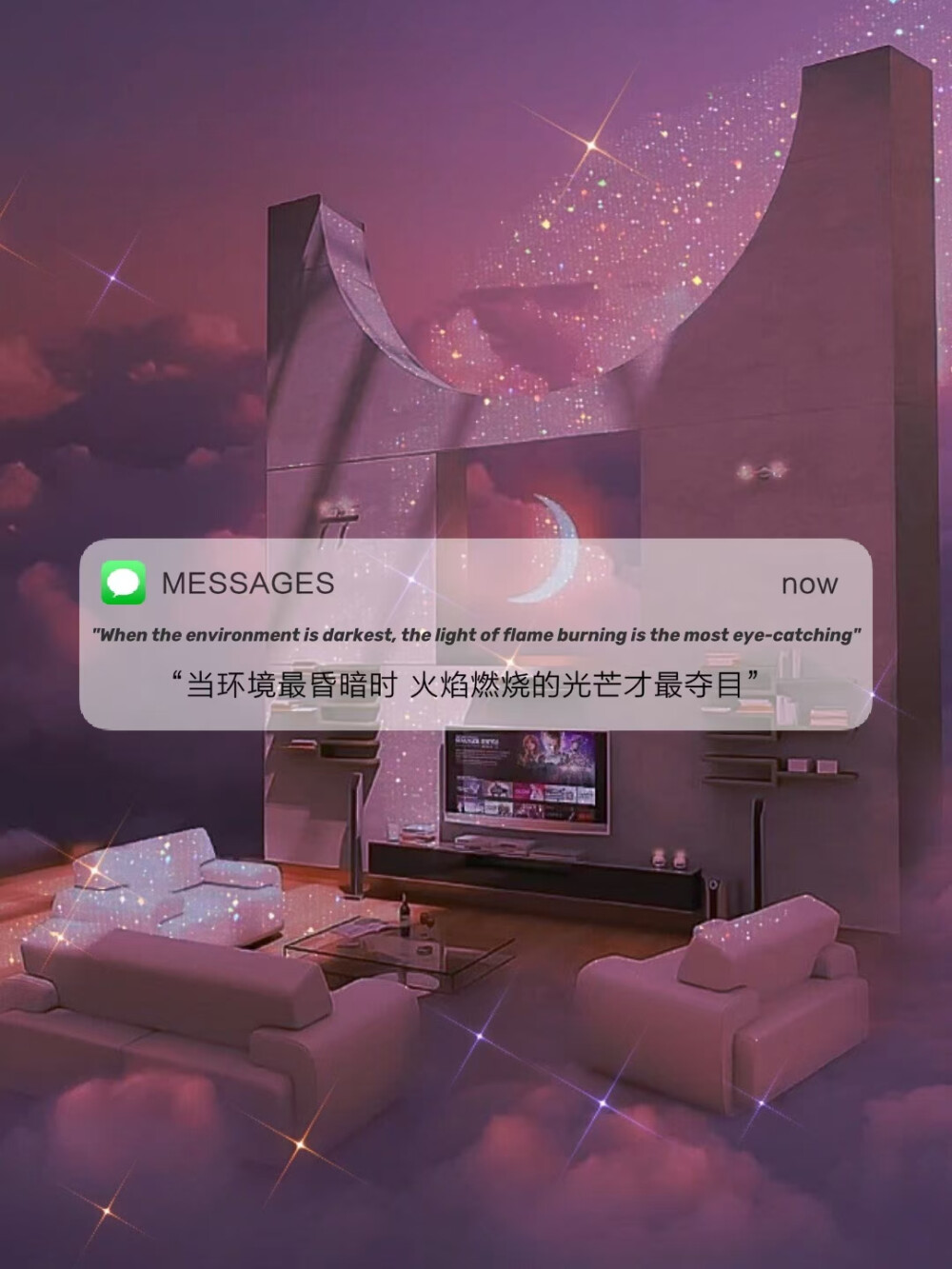 文字壁纸—message背景图