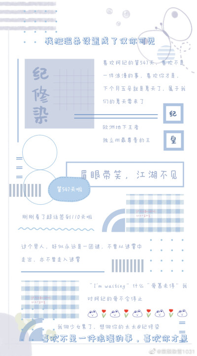 恰似寒光遇骄阳
纪修染
图源网络 侵删