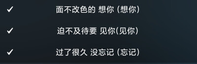 要爱吗