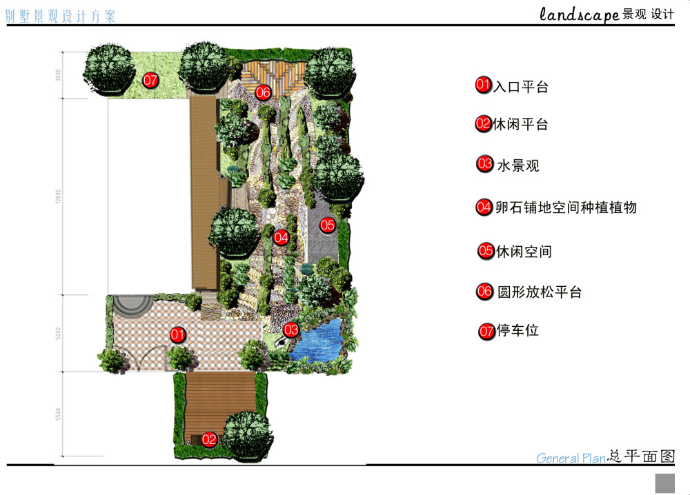 别墅庭院平面图