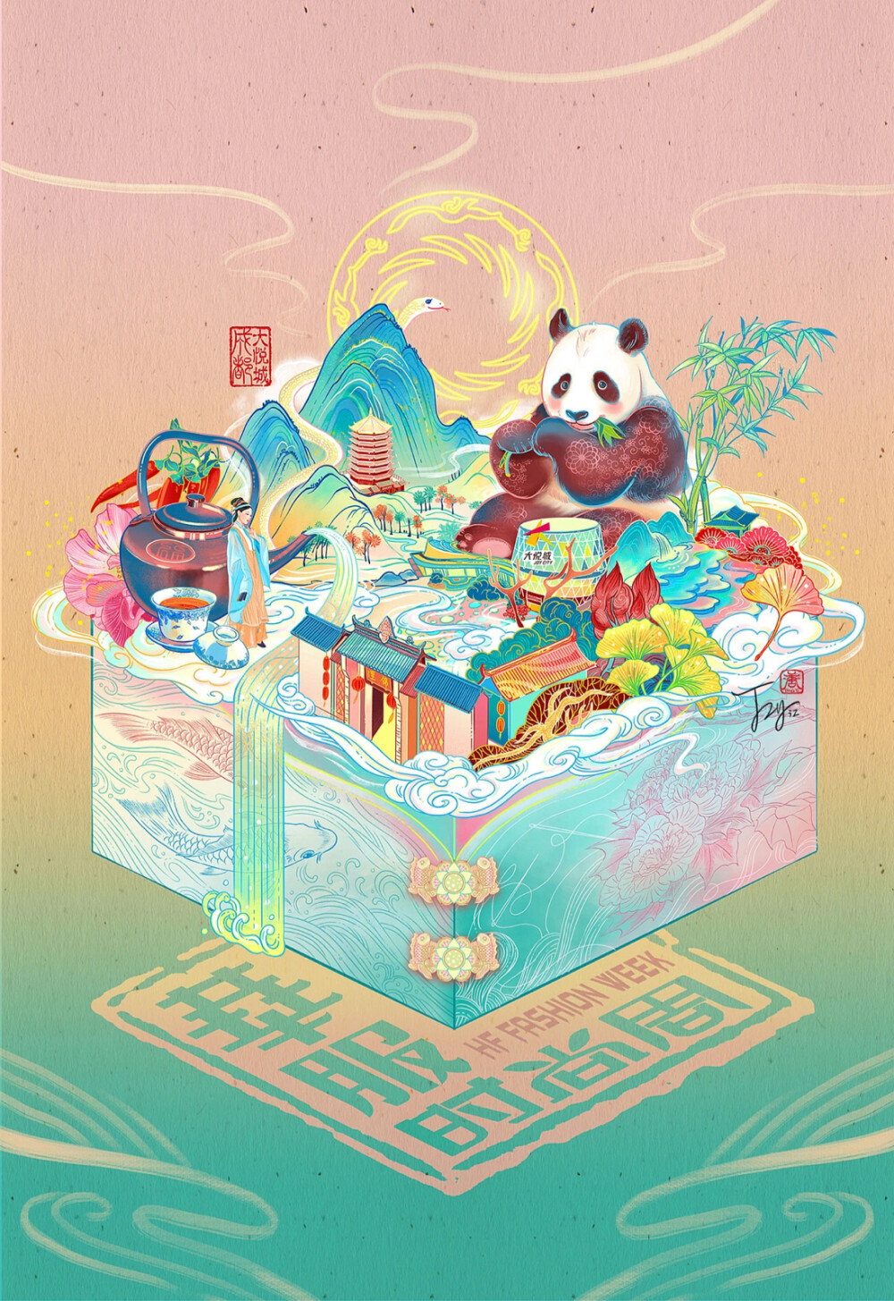 唐意丨国潮插画师 阿哩哩签约艺术家
唐意，上海人，现居新加坡，中式风格印象插画艺术家，阿哩哩签约艺术家。
纯熟的将中国古代吉祥文化、神灵精怪及现代元素结合是唐意的拿手好戏。
唐意的插画世界是五彩斑斓的、是生命力迸发的、是大自然喧嚣之后的沉淀、是中国传统文化新的一面。来自自然界的虫鱼鸟兽、风花雪月是她绘画的主体，舒缓明媚又丰富大胆的色彩，加上无边的想象及那一点中国味道，看见这样层次丰富的作品总是能令人心情愉悦。
 
合作品牌：华为、张裕红酒、Johnnie walker, Triwin China、 JACK&JONES、奈雪的茶、人民国潮等。