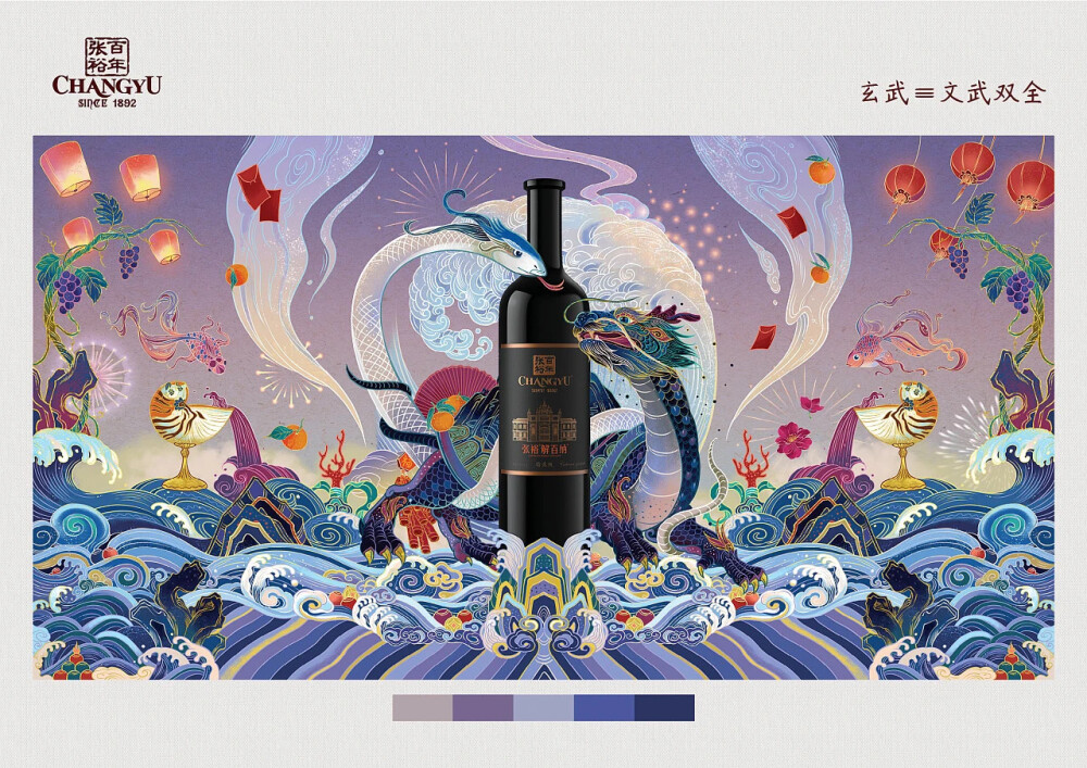 唐意丨国潮插画师 阿哩哩签约艺术家
唐意，上海人，现居新加坡，中式风格印象插画艺术家，阿哩哩签约艺术家。
纯熟的将中国古代吉祥文化、神灵精怪及现代元素结合是唐意的拿手好戏。
唐意的插画世界是五彩斑斓的、是生命力迸发的、是大自然喧嚣之后的沉淀、是中国传统文化新的一面。来自自然界的虫鱼鸟兽、风花雪月是她绘画的主体，舒缓明媚又丰富大胆的色彩，加上无边的想象及那一点中国味道，看见这样层次丰富的作品总是能令人心情愉悦。
 
合作品牌：华为、张裕红酒、Johnnie walker, Triwin China、 JACK&JONES、奈雪的茶、人民国潮等。