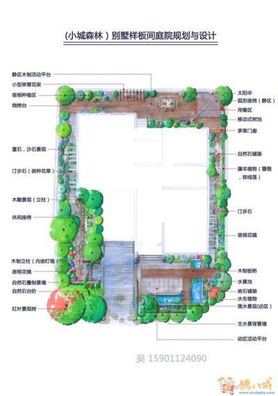 别墅庭院平面图