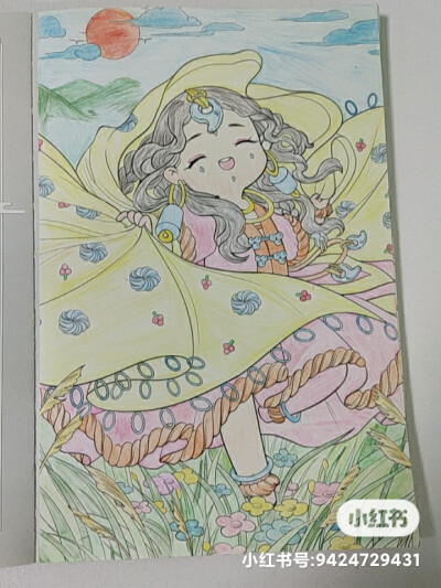 涂色