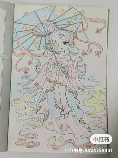 涂色