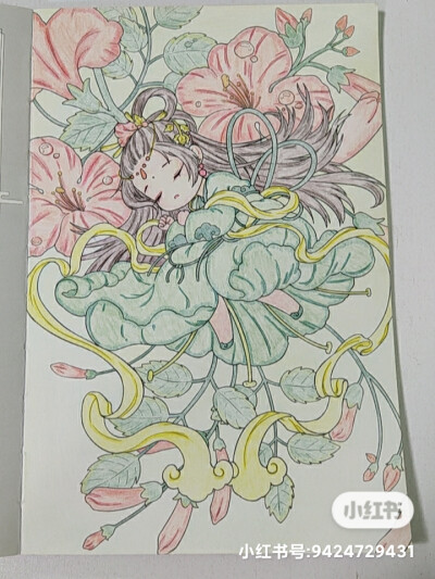 涂色