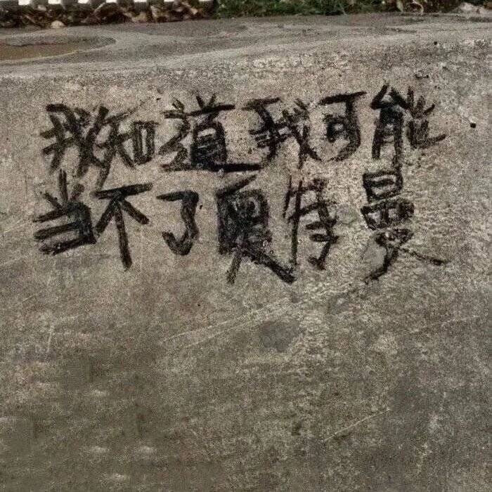 背景图