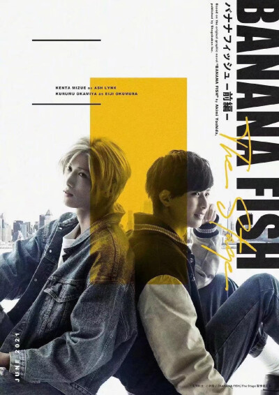 《BANANA FISH》舞台剧全员定妆照公开！
亚修：水江建太
奥村英二：冈宫来梦
马克斯·罗伯：内田朝阳
弗烈得·欧沙：早乙女友贵
李月龙：佐奈宏纪
辛舒霖：椎名鯛造
伊部俊一：富田昌则
肖达·翁：川崎优作
帝诺·格鲁…