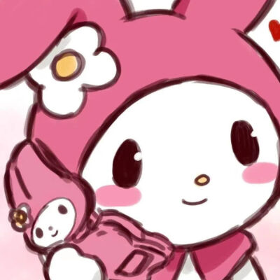 闺蜜头像（库洛米美乐蒂）