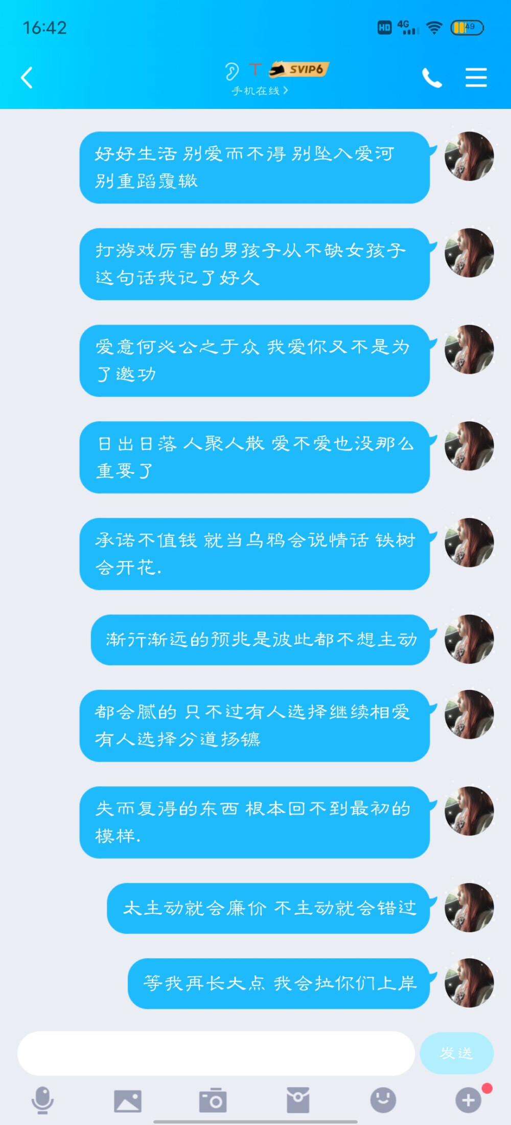 二传注明林缇