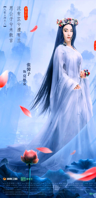 古装美人