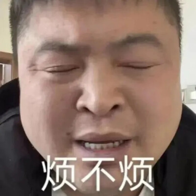 丽丽表情包