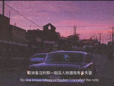 何其有幸，我这一生能做你的不二之臣