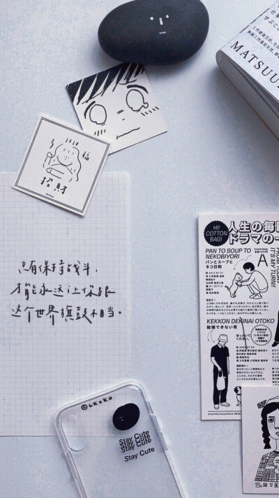 「微调色」9:16 手机壁纸 ‖ 微信聊天背景图