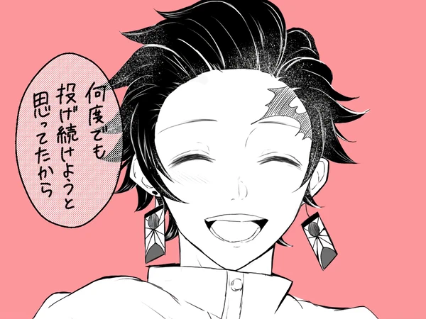 鬼灭之刃 炭香 灶门炭治郎 栗花落香奈乎