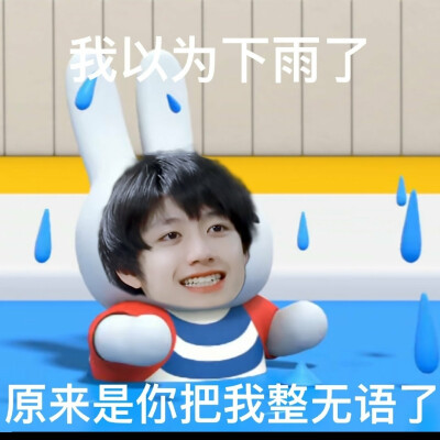 TF家族 朱志鑫 