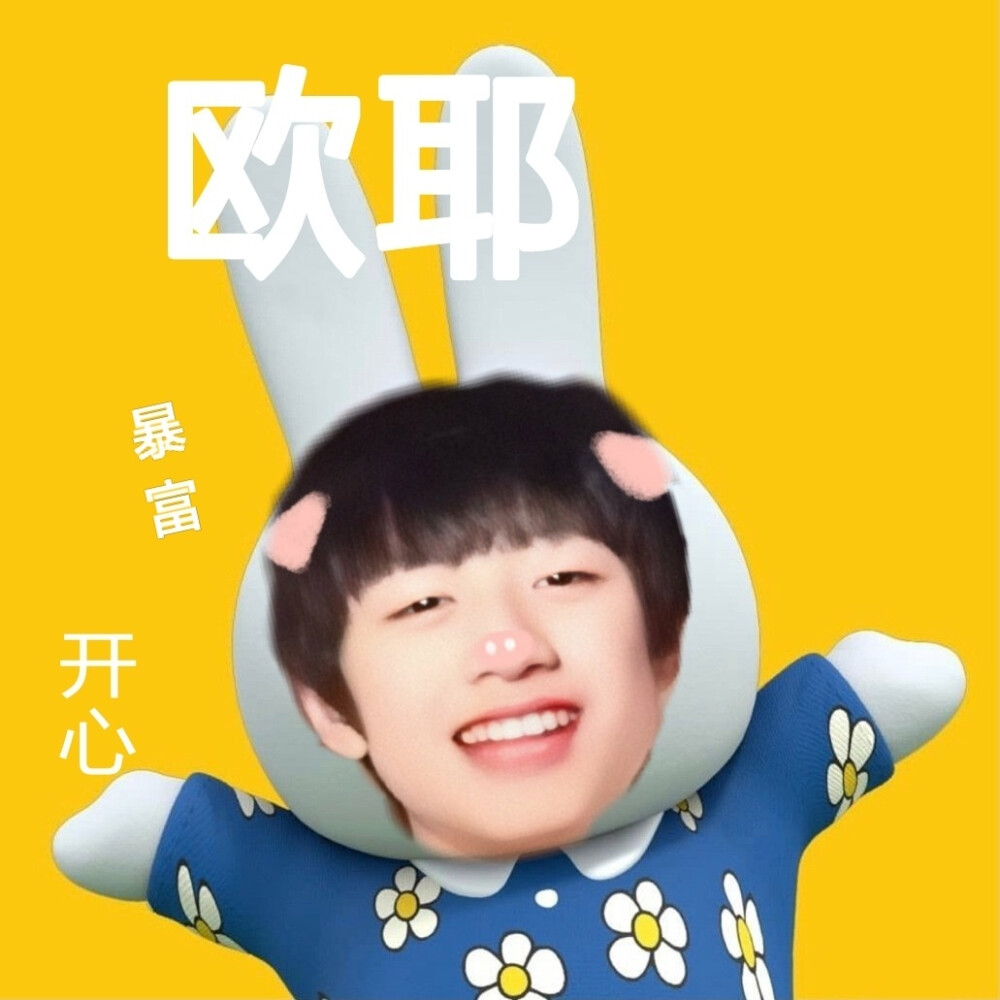 TF家族 朱志鑫 