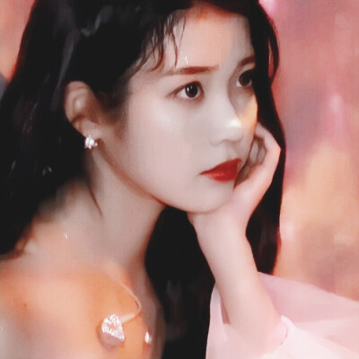 IU
原截亓官妍