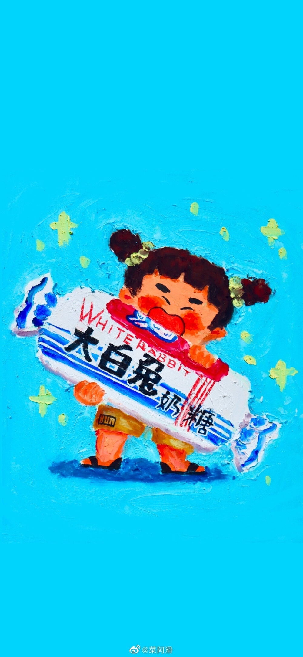 画师：菜阿滑