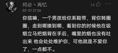 我们在长大的路上会失去很多。