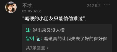 我们在长大的路上会失去很多。