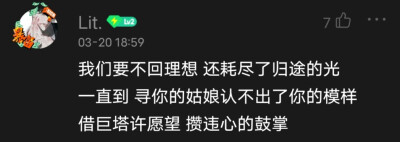 我怕再也没有机会已经她了，我想多看她一会，对着她发呆好像也不错。