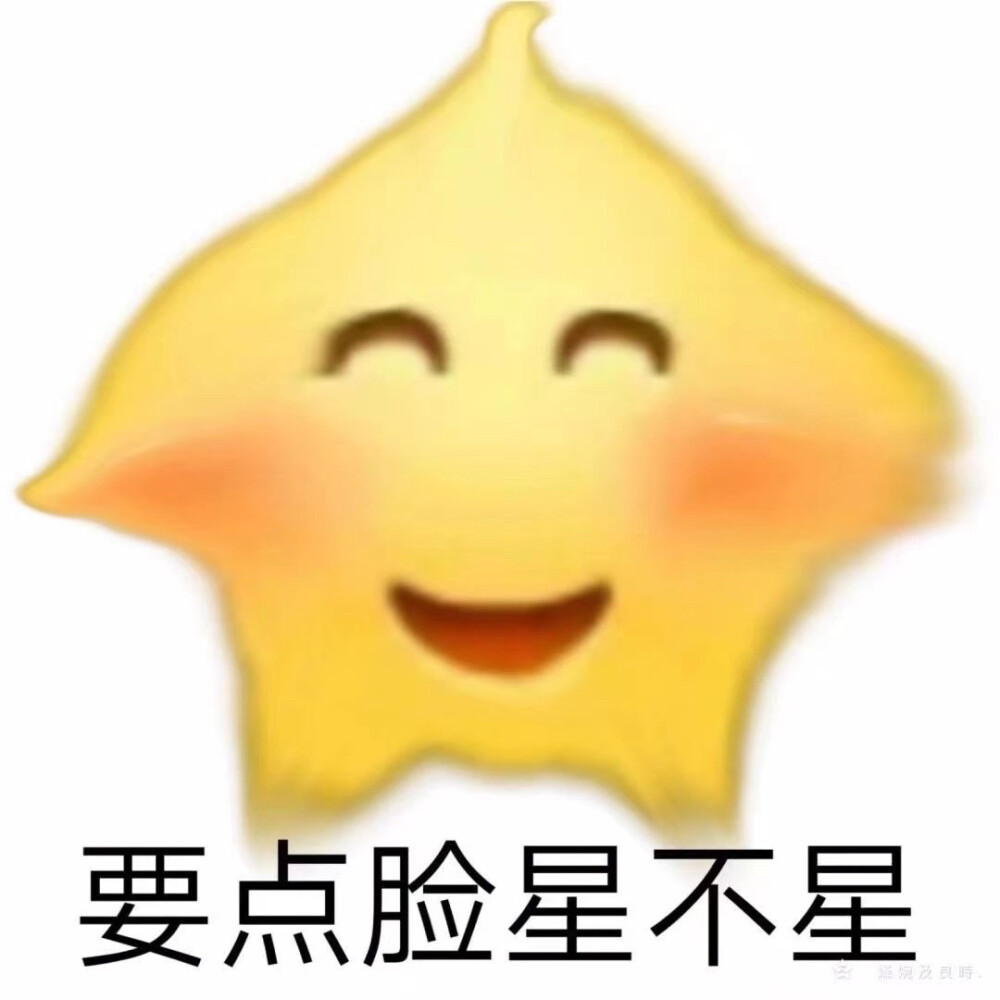 表情包