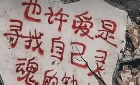 豆瓣.文字墙小组