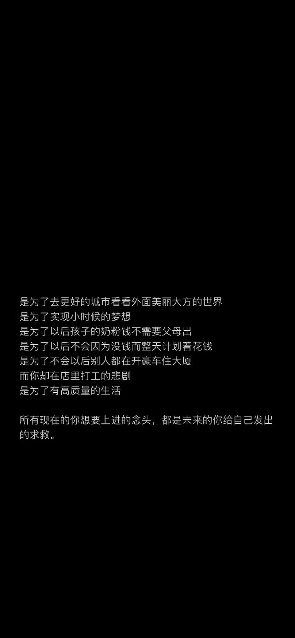 最好的状态就是，向自己喜欢的东西一点点靠近