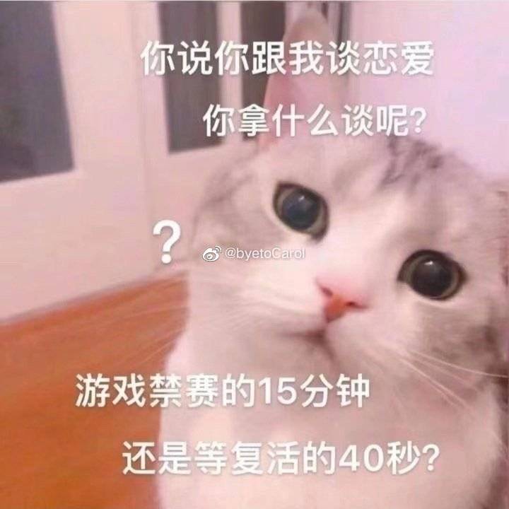 表情包