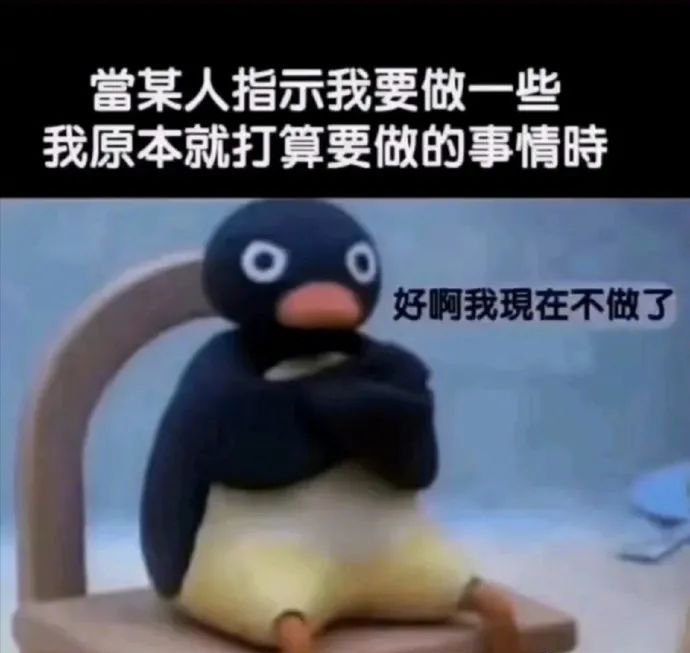 表情包