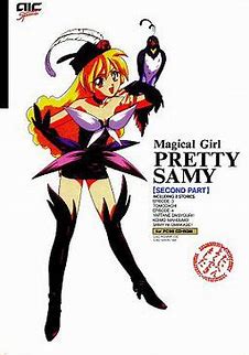 魔法少女砂沙美