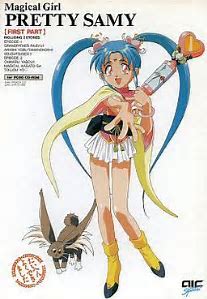 魔法少女砂沙美