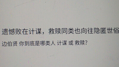 橙光还没发 先导言就被我发出来了 我想当个端水大师